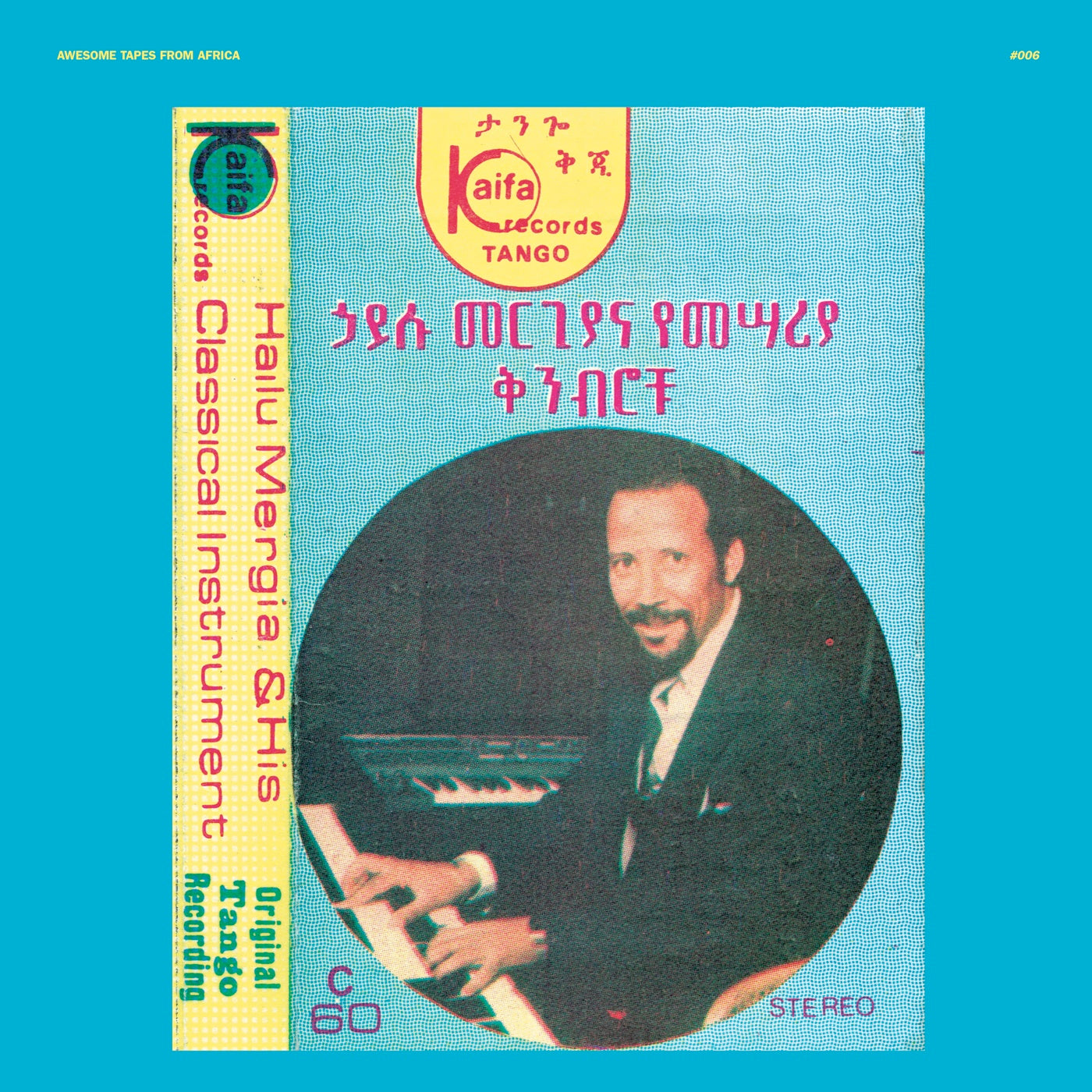 The Hailu Mergia & His Classical Instrument: Shemonmuanaye coffee by Tandem Coffee Roasters features a retro turquoise album cover with Mergia at a keyboard, colorful Amharic and English tracklist text, and vintage cassette-tape style design.