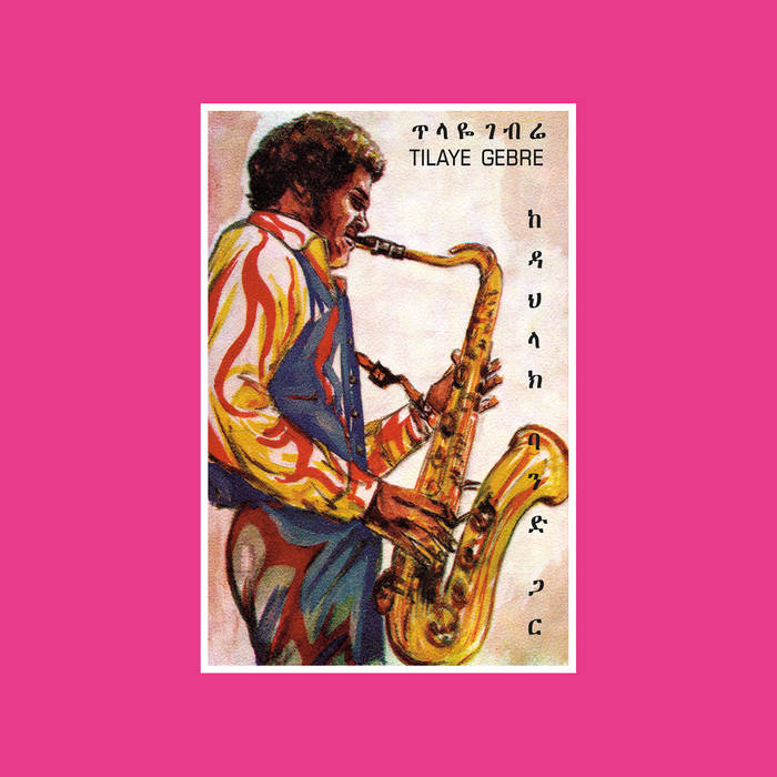 An illustrated man in a colorful shirt plays sax, celebrating Ethiopian music. “Tilaye Gebre- Tilaye's Saxophone with the Dahlak Band” and Amharic script appear on white, all bordered by bright pink. Brand: Tandem Coffee Roasters.